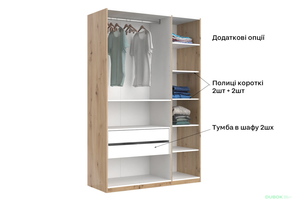 Obrázek 2 - Skříň 3dveřová bez zrcadel, série N, dub artisan Teddy