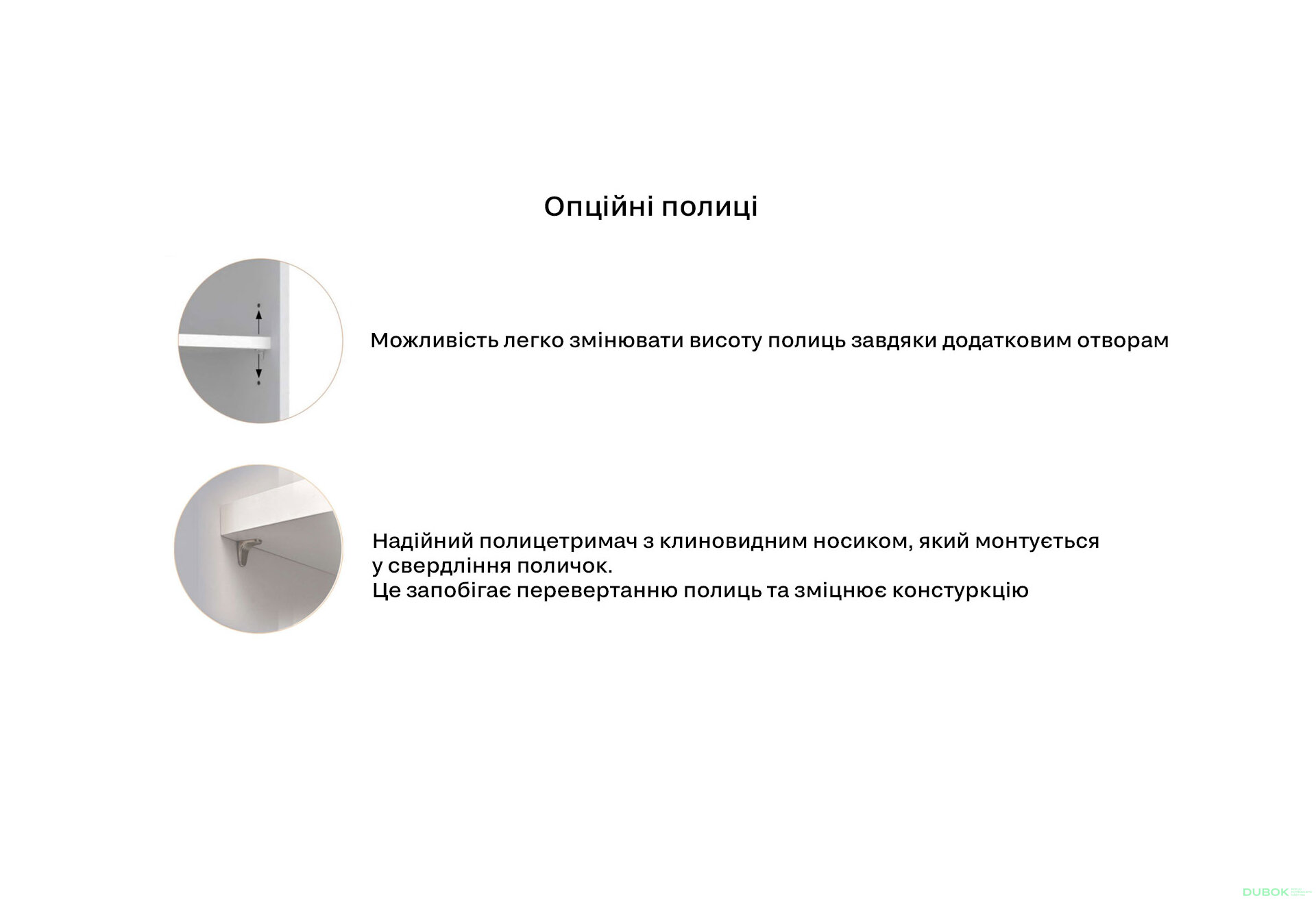 Obrázek 2 - Možnost Police Skříň 2+3dveře+2dveře 2šx