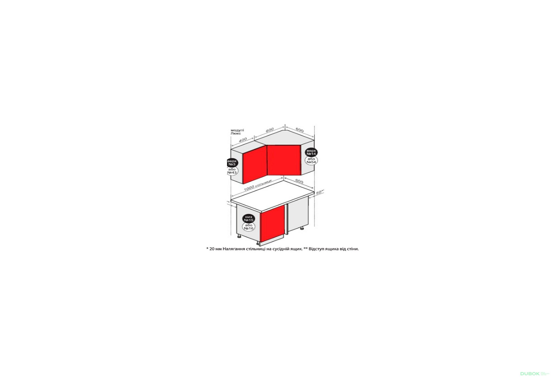 Obrázek 2 - V54 Skříňka 1D 60 RioLine Luxe / RióLine Luxe Lesklý